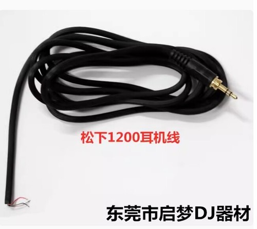 1pz nuovo dj1200 - 1pz, rp-dj1200